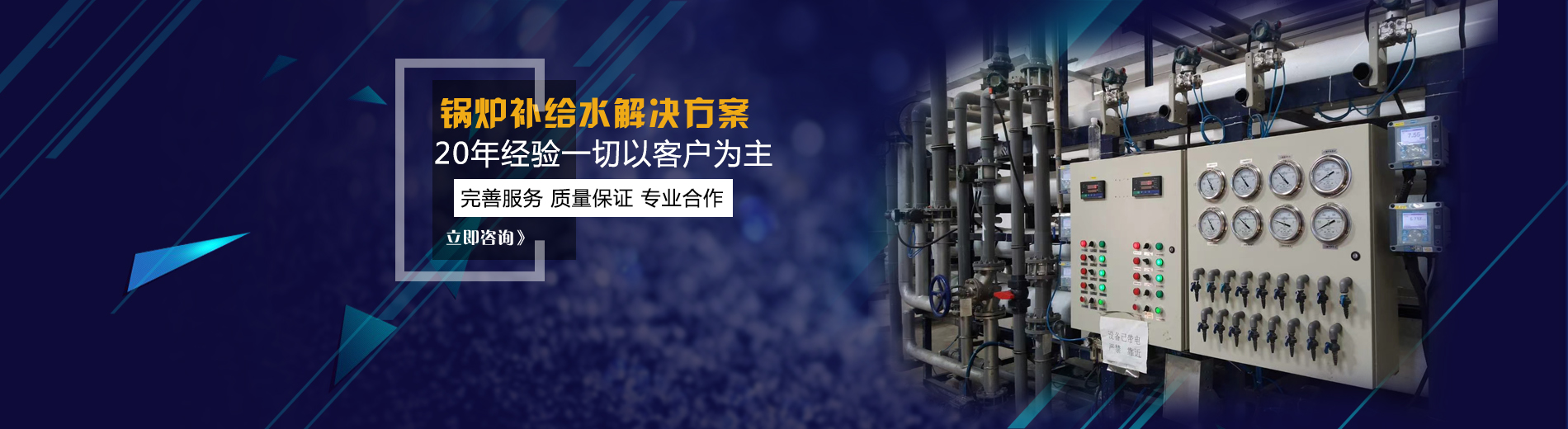 昌邑市福源暖通科技有限公司