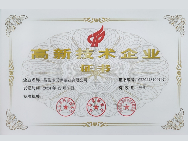 資質證書
